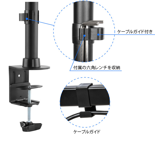 付属工具を収納でき、いつでも関節部の調整ができる