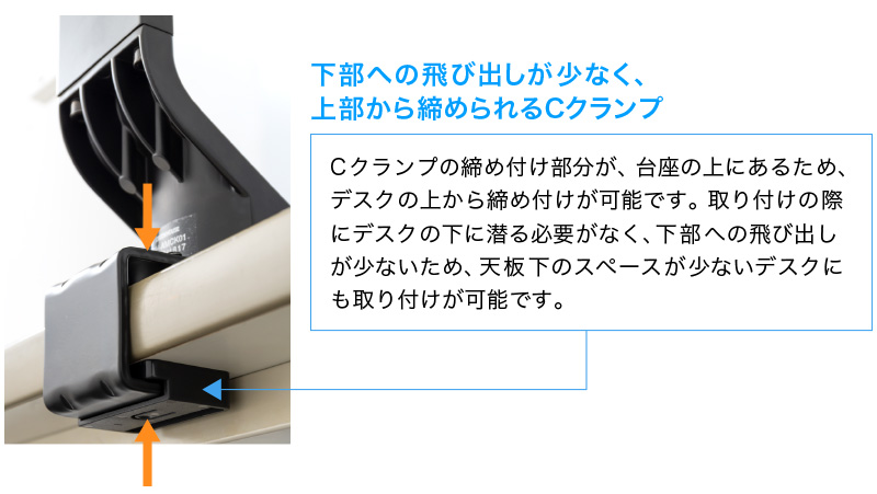 しっかり固定するから転倒に強い