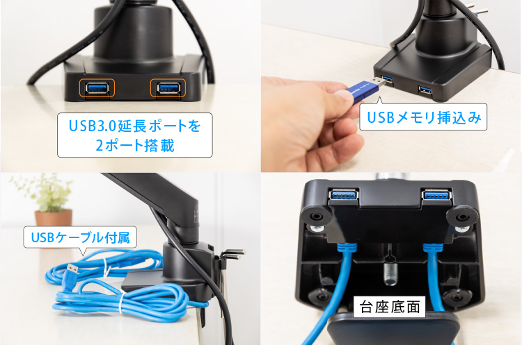 USB3.0延長ポートを2ポート搭載