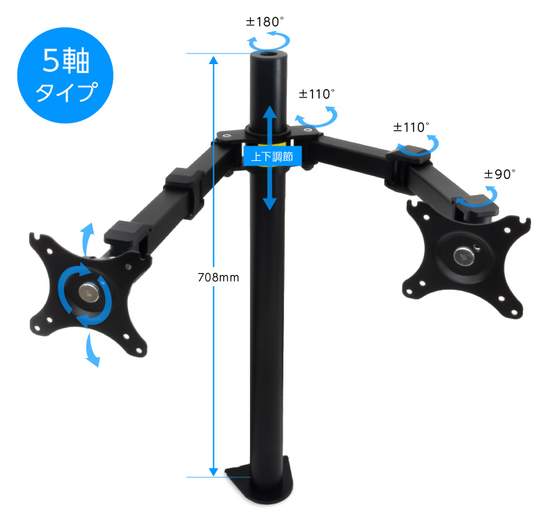 アーム長435mmの4軸アーム