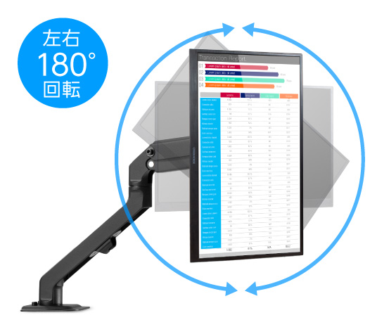 縦位置での使用も可能