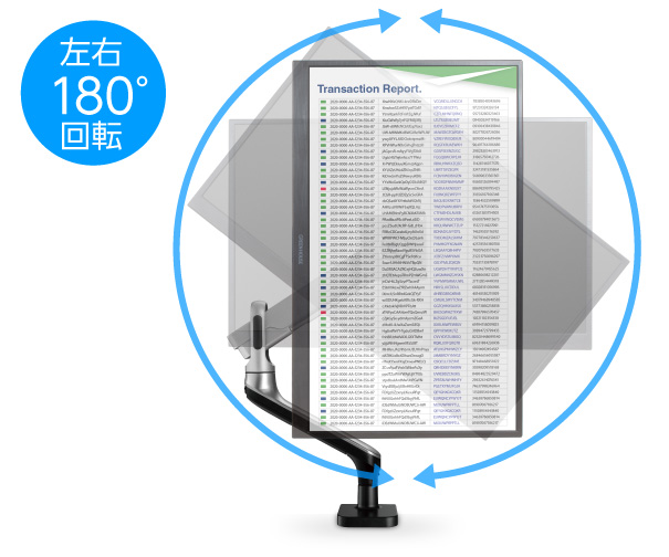 縦位置での使用も可能