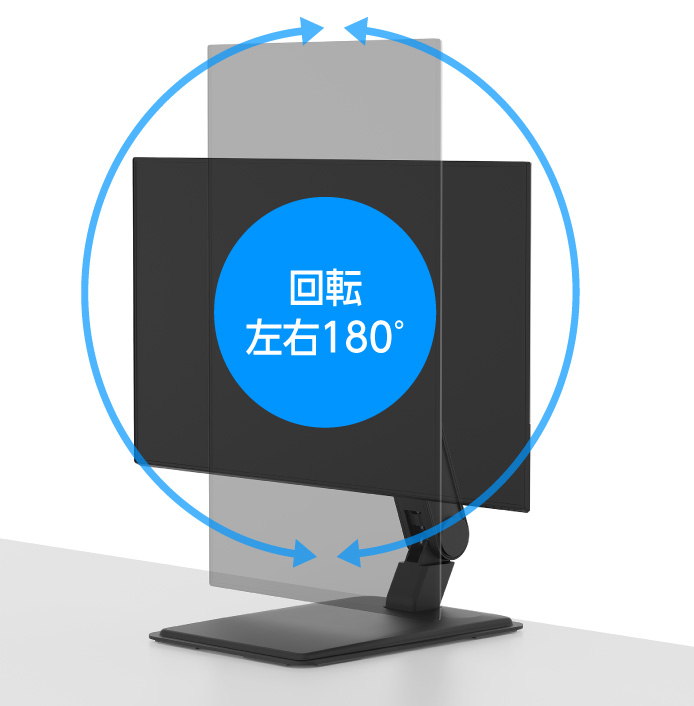 昇降機能付きのスタンドタイプ