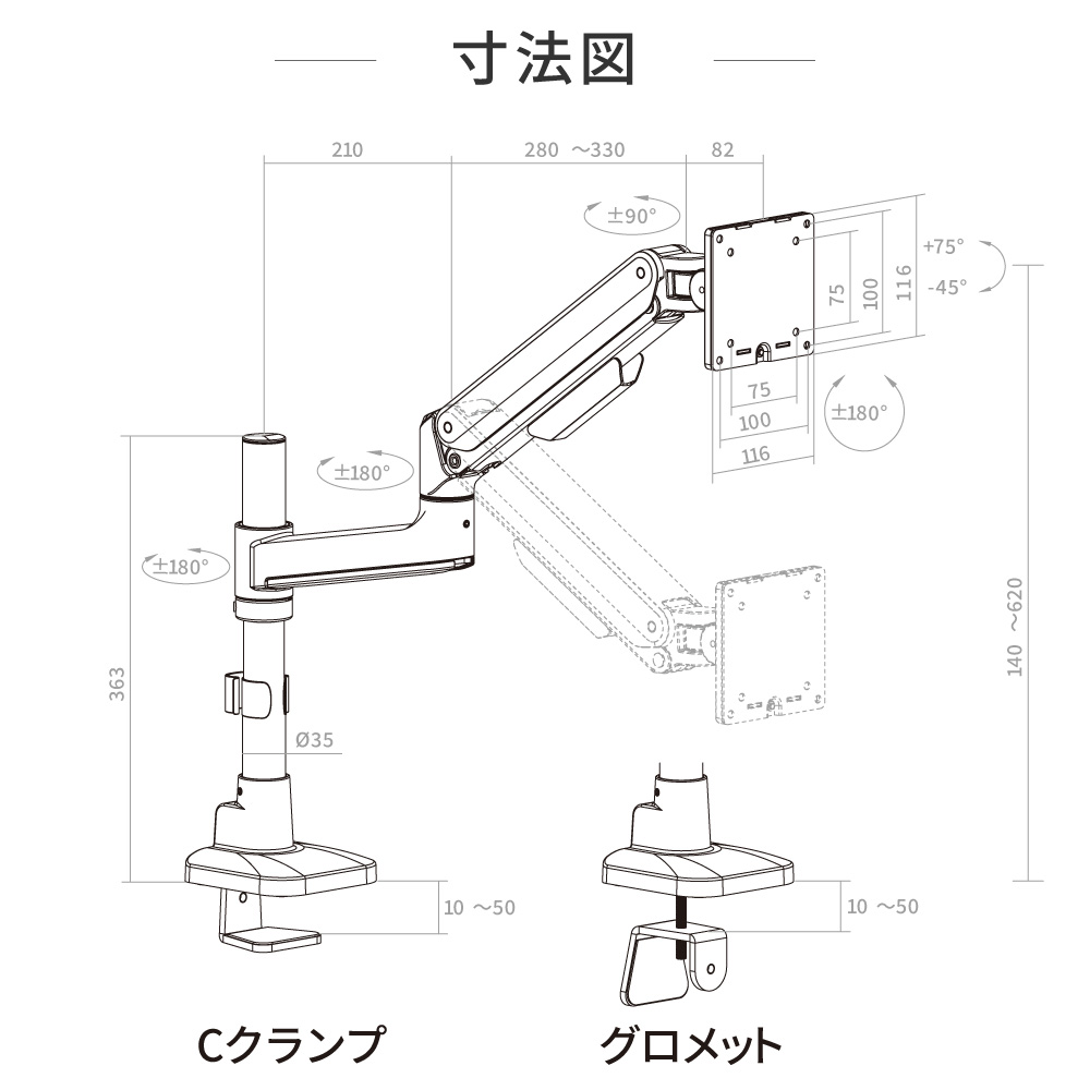 GH-AMCF1寸法図