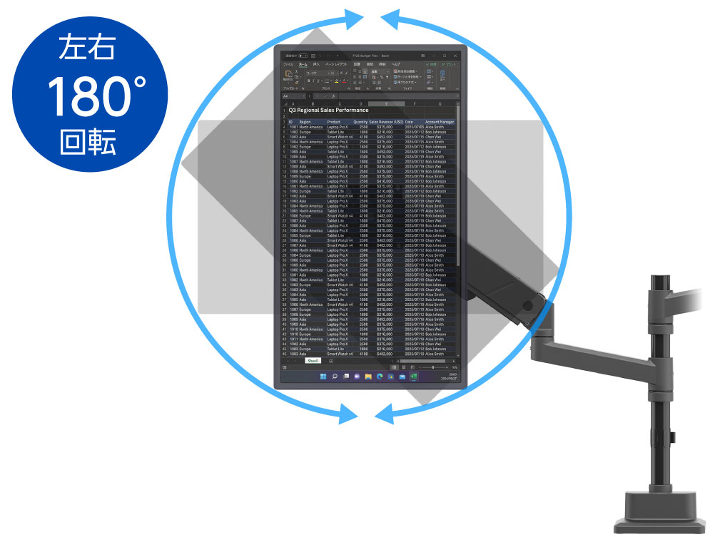 縦位置での使用も可能