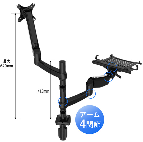 グリーンハウス ガススプリング式ノートパソコン用アーム  GH-AMNA