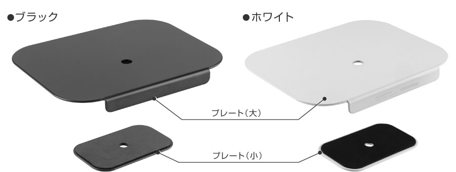 カラー：ブラック、ホワイト