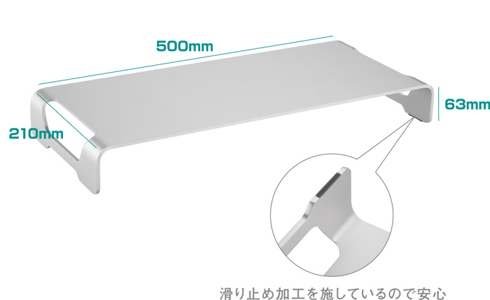 シンプルなデザインでどんなデスクにもマッチ