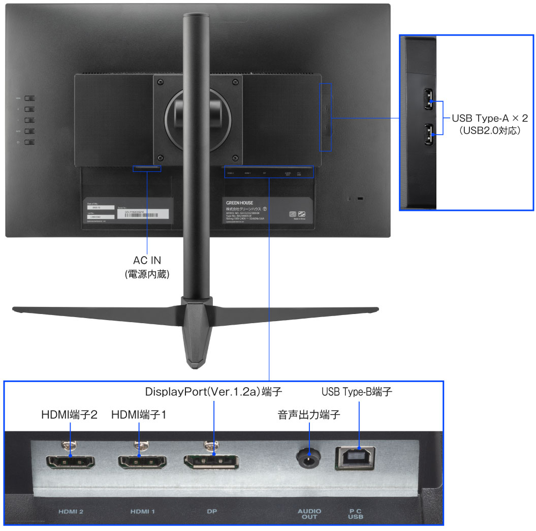 グリーンハウス ゲーミングモニター　23.8インチ　GH-ELCG238B-WH