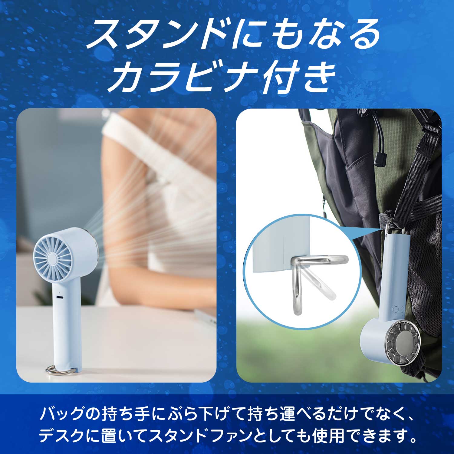 スタンドにもなるカラビナ付き