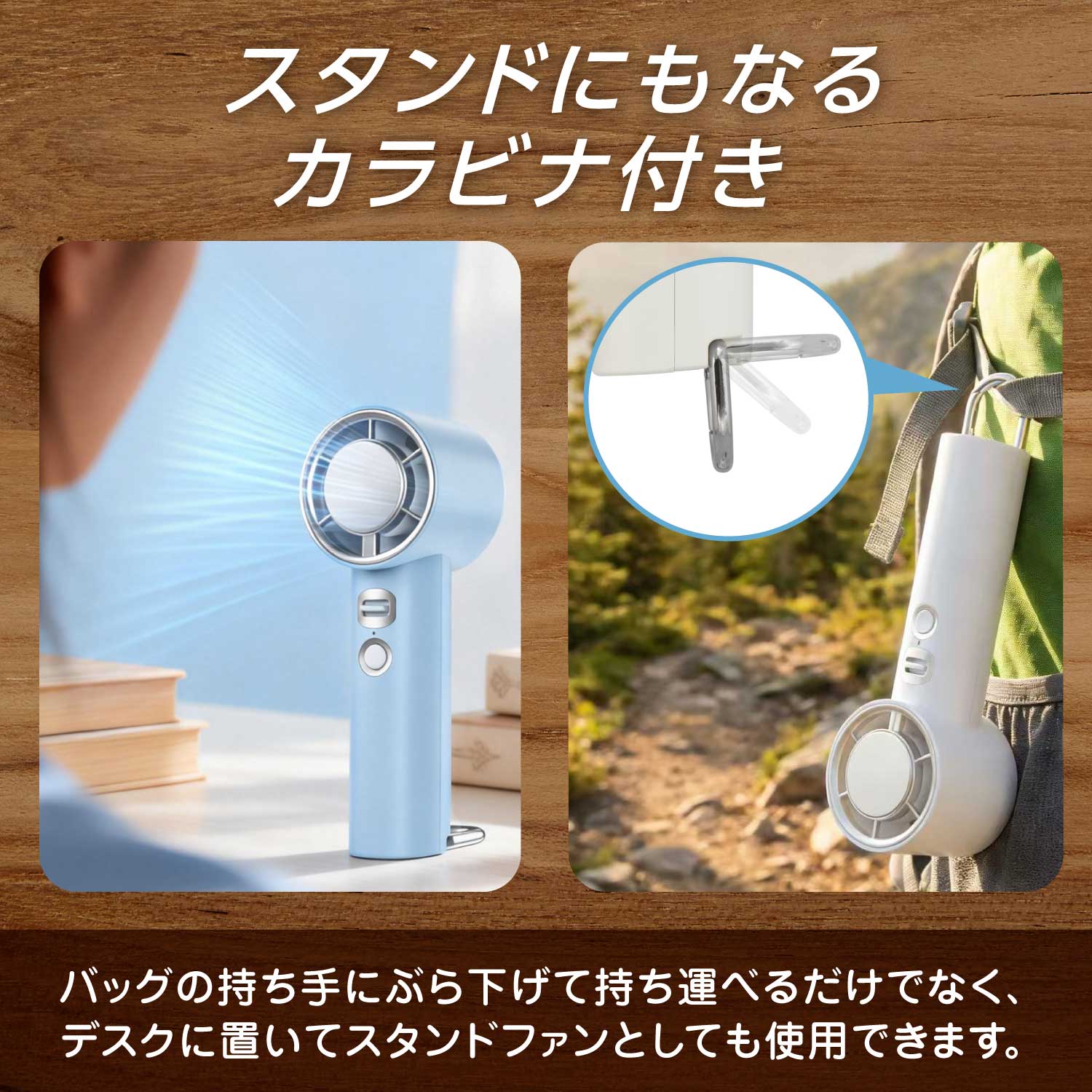 スタンドにもなるカラビナ付き