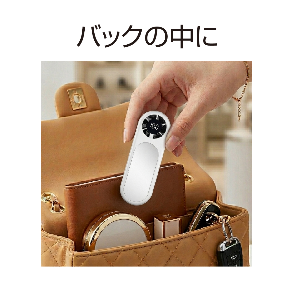 さっと取り出して使える