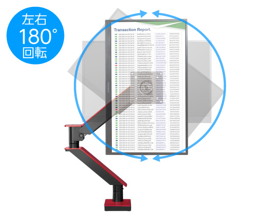 縦位置での使用も可能