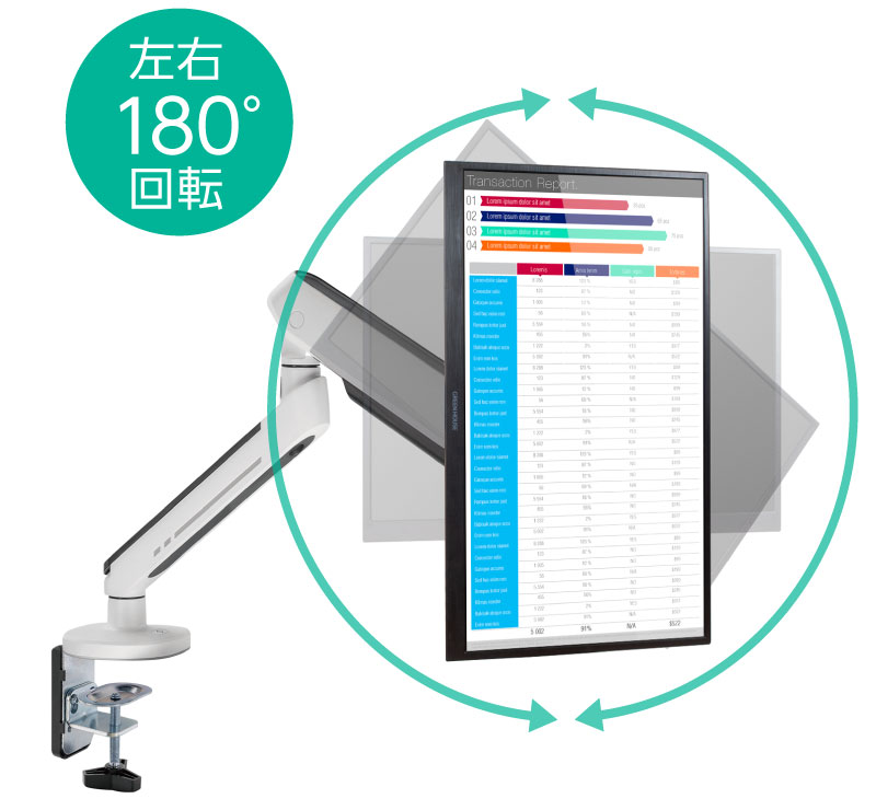 縦位置での使用も可能