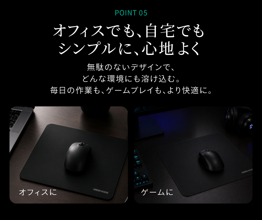 オフィス ゲーム