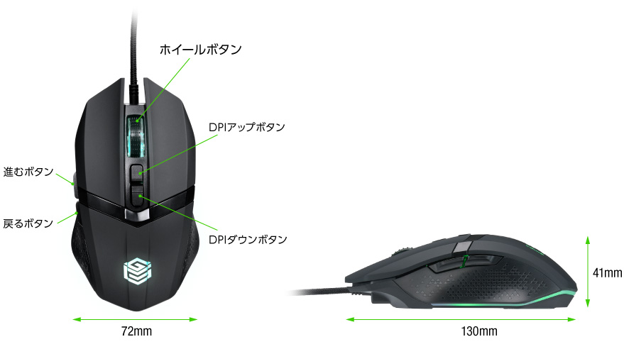 7ボタン式有線マウス(左右ボタン、ホイールボタン、サイドボタンｘ2、DPI切替えボタンx2)