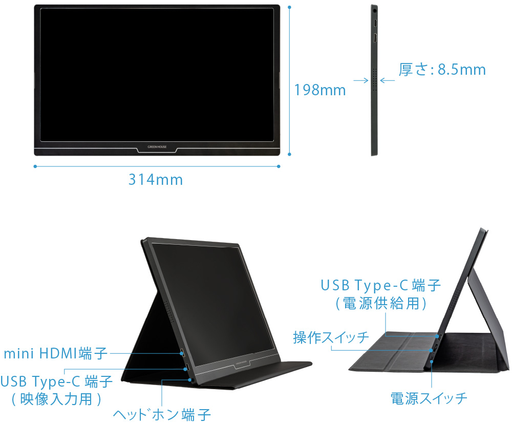 グリーンハウス GH-CLCU13A-BK 13.3型ポータブルディスプレイ