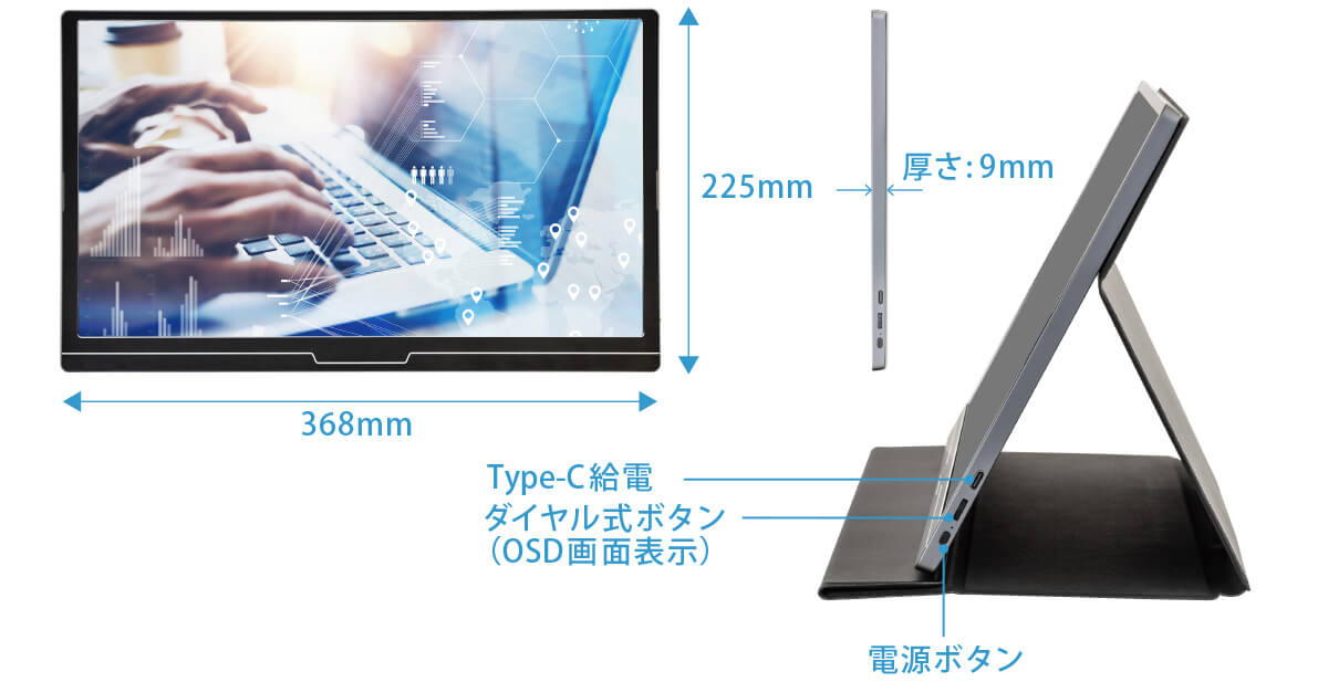 グリーンハウス GH-LCU16A-BK 15.6型 モバイルモニター