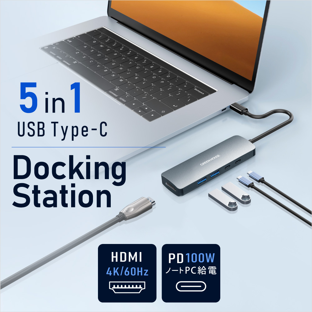 USB3.2 Gen1対応USBポート搭載