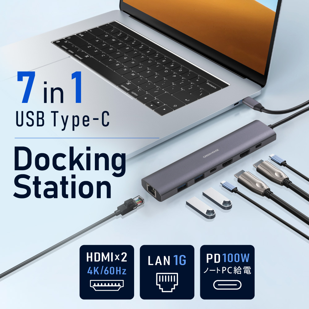 USB3.2 Gen1対応USBポート搭載