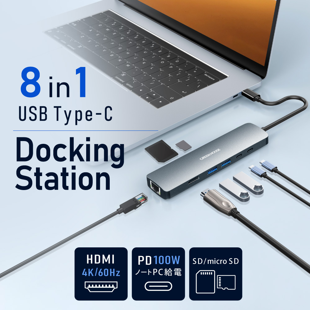USB3.2 Gen1対応USBポート搭載
