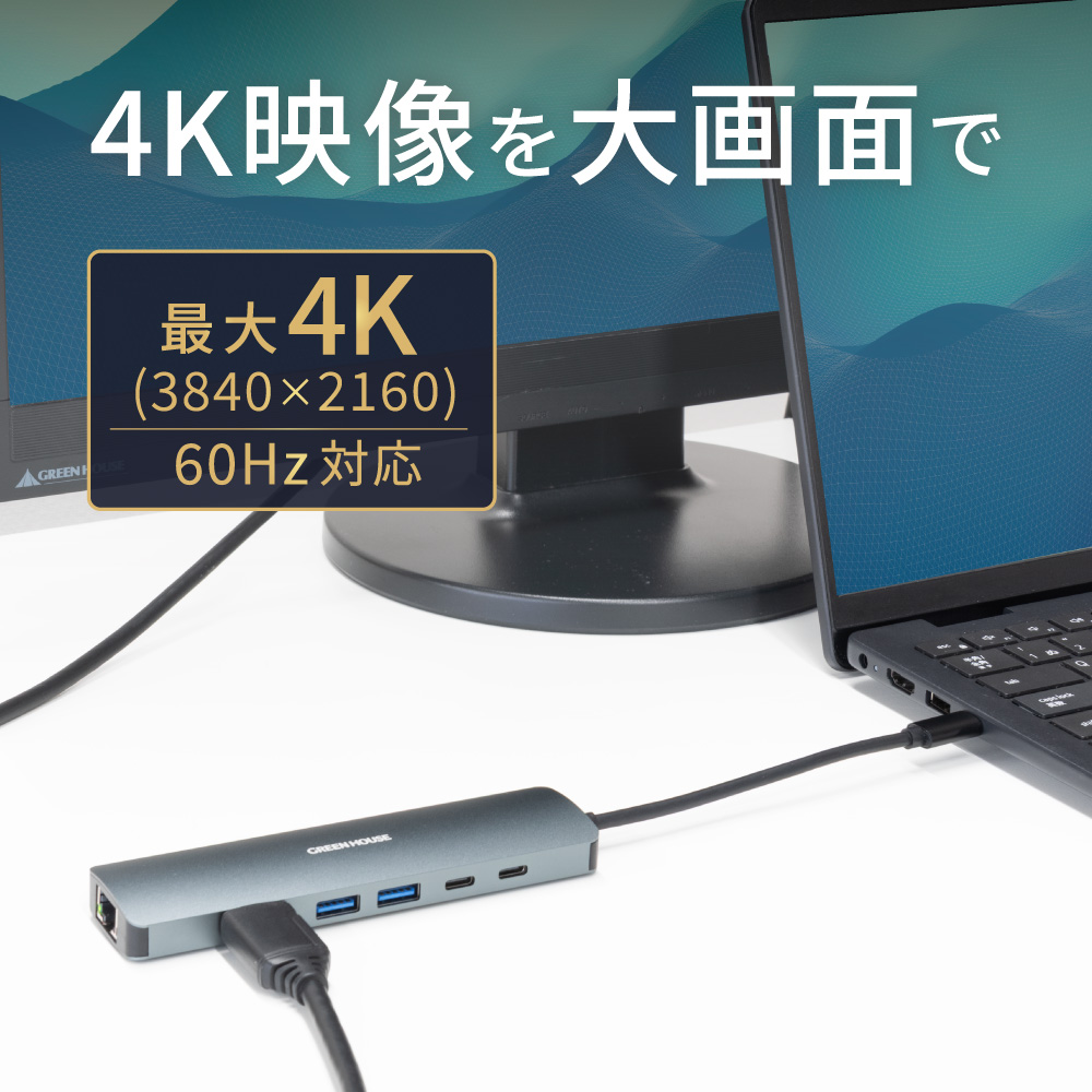 4K(60Hz)対応