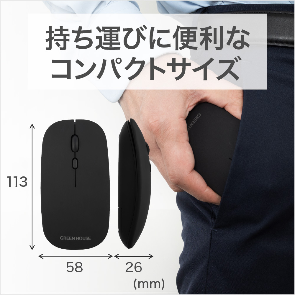 約26mmの薄型設計