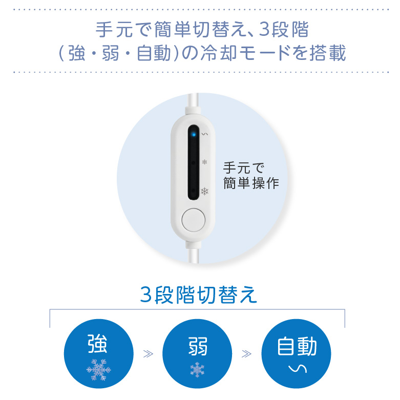 パソコン モバイルバッテリー充電