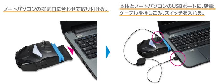 取り付け後もノートパソコンの高さや角度が変化せず、使用感が変わらない