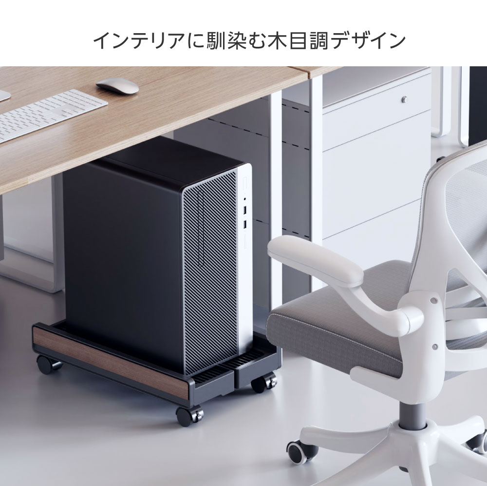 オフィスにも