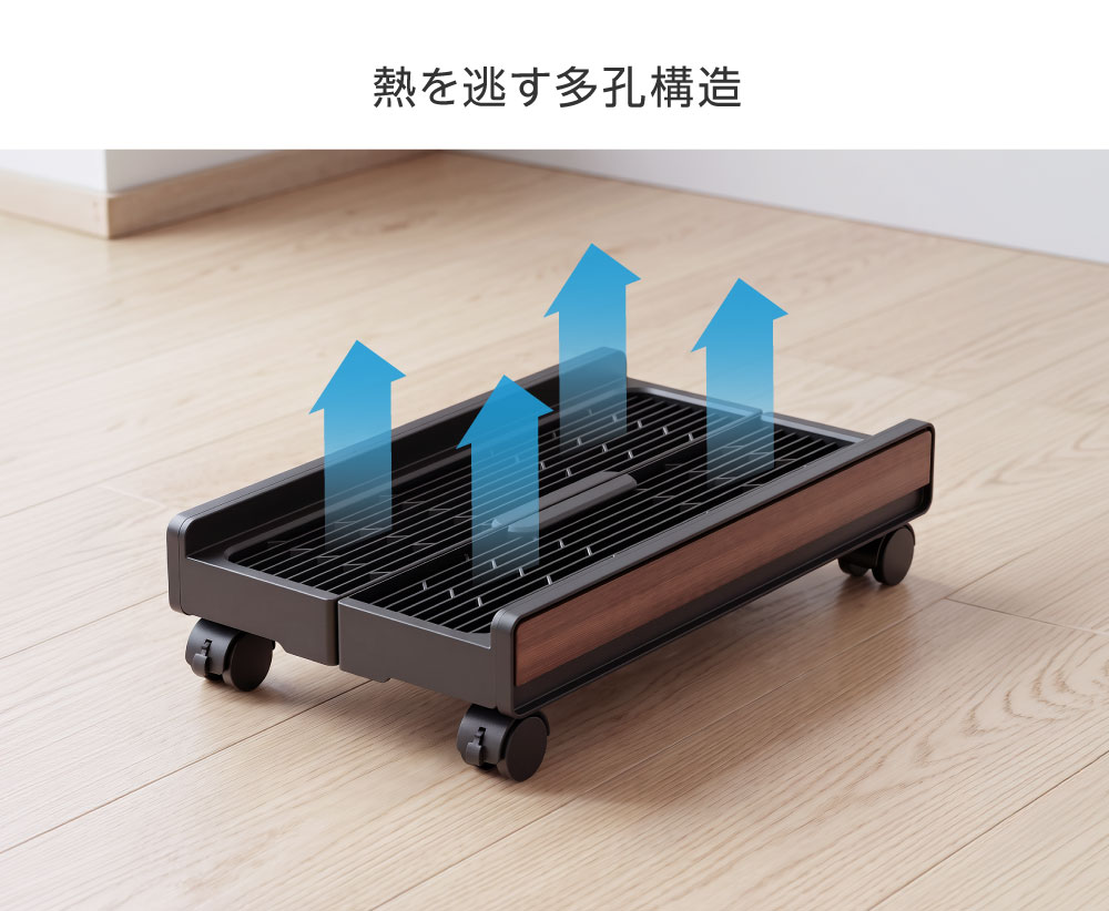 熱を逃す多孔構造