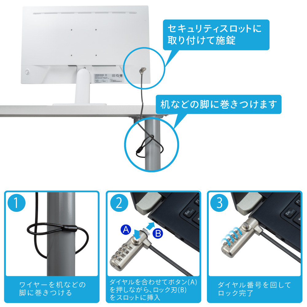 スロット