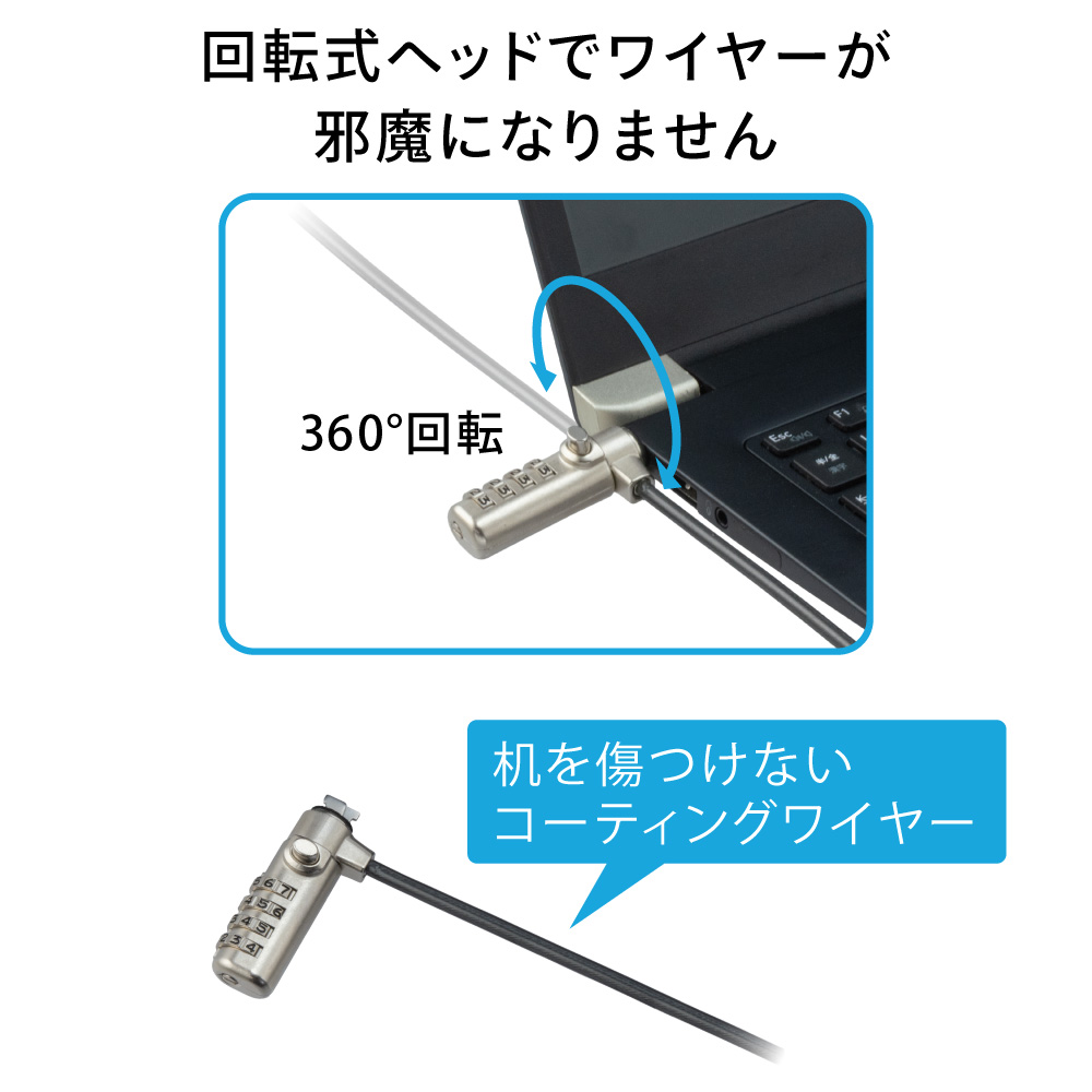 ワイヤー