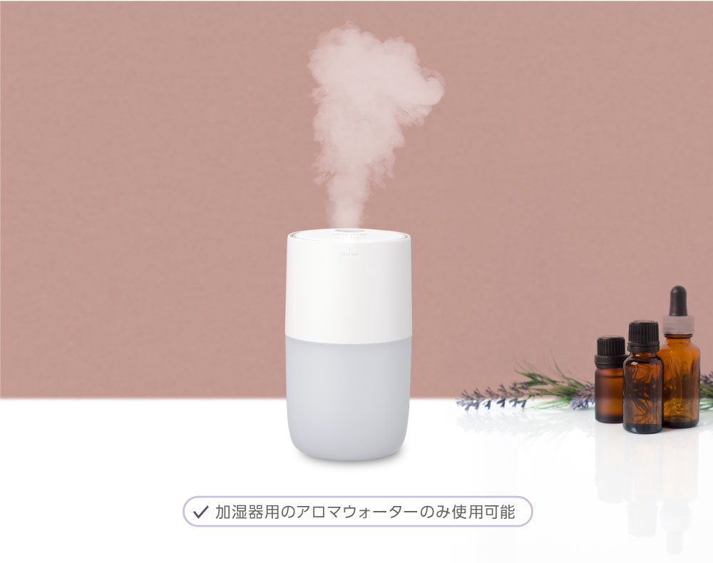 アロマディフューザーとしても使えるUSB加湿器