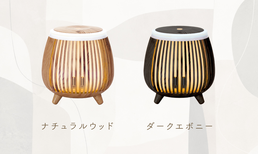 ナチュラルウッドとダークエボニーの2色のイメージ