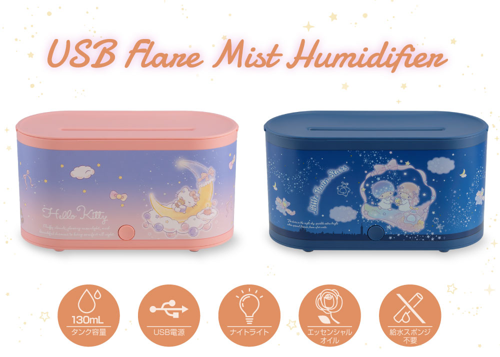 サンリオキャラクターズのUSBフレアミスト加湿器