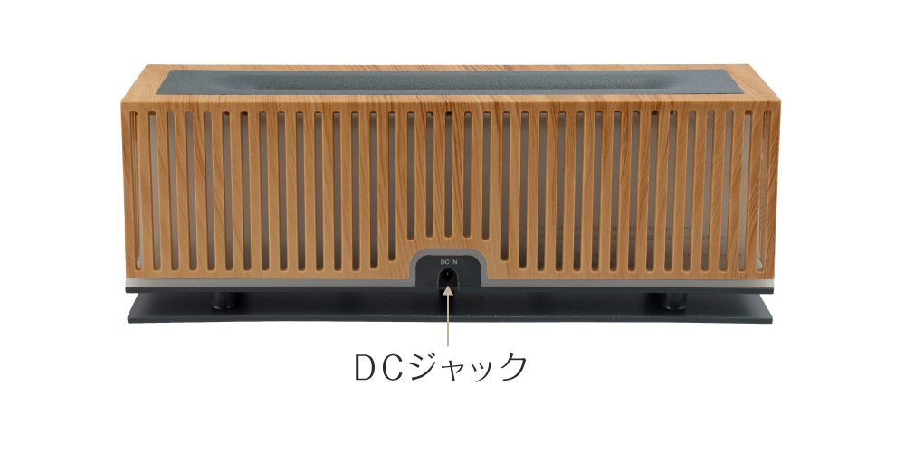 ウッドモダン加湿器の裏の各部名称のイメージ