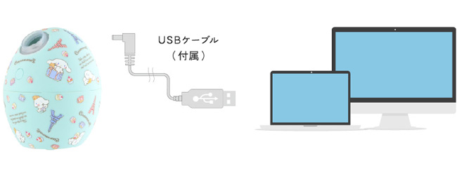 手元に置けるUSB電源式