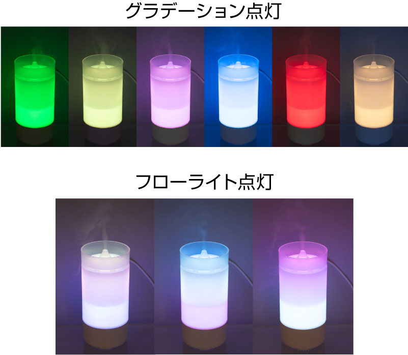 ナイトライト機能付き