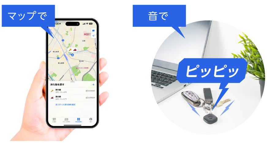 DIGLliteなら現在位置をマップや音で探せる。