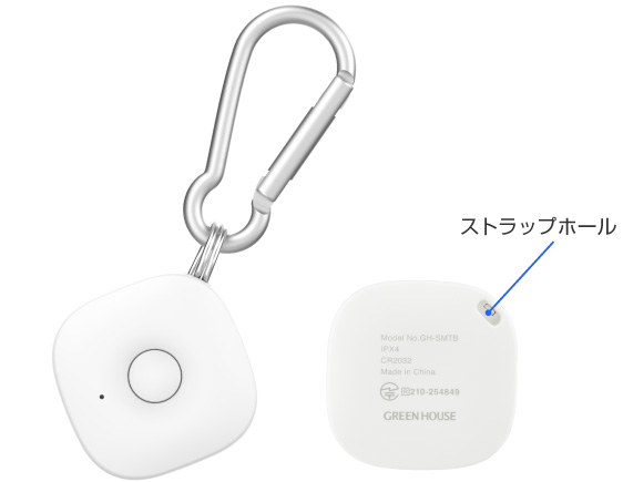 カラビナ、キーリング付き