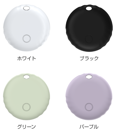 選べる4色のカラー展開