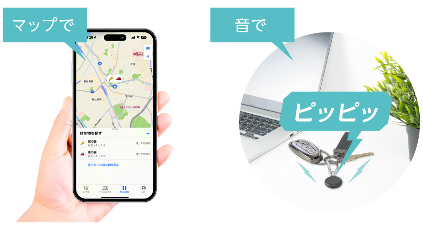 DIGLliteなら現在位置をマップや音で探せる。