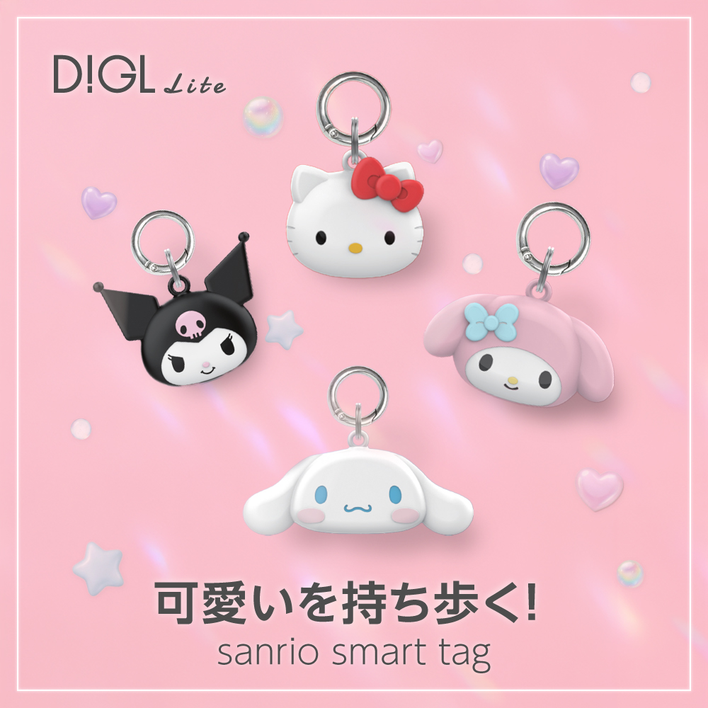可愛いを持ち歩く!