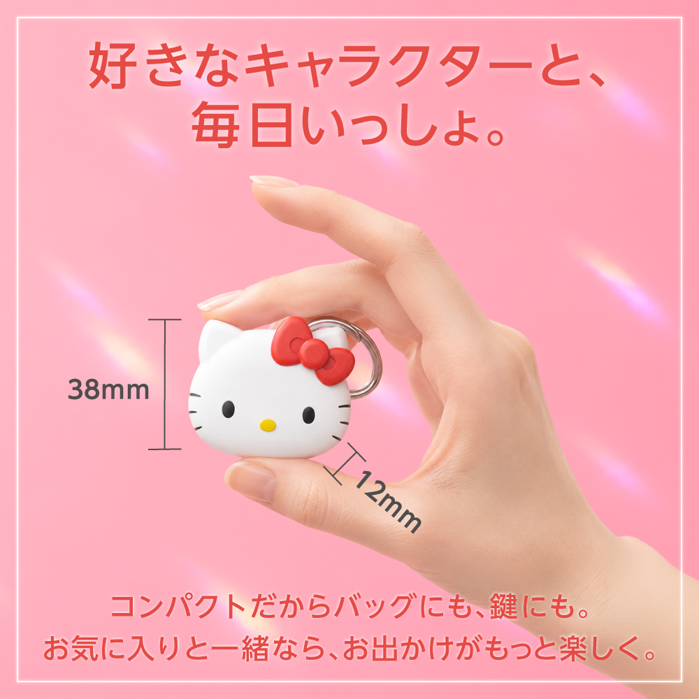 好きなキャラクターと、毎日一緒