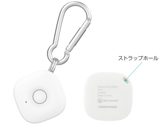 カラビナ、キーリング付き