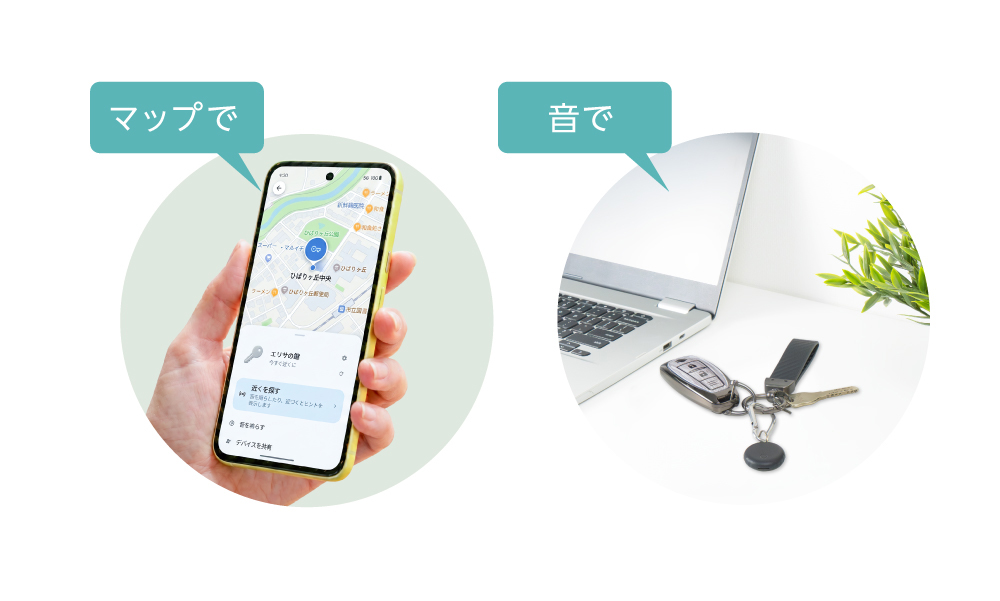 DIGLliteなら現在位置をマップや音で探せる。