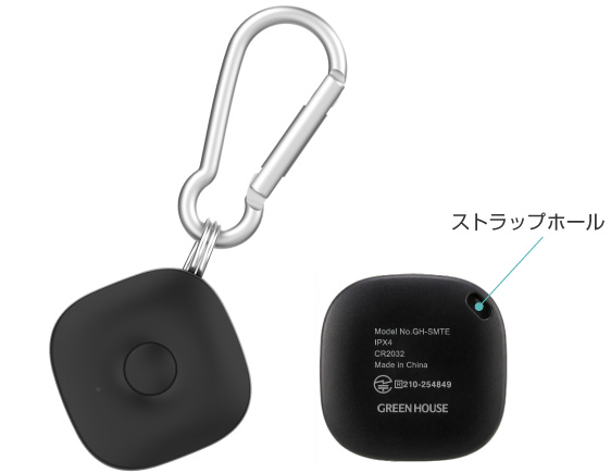 カラビナ、キーリング付き