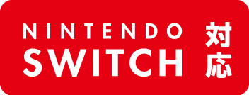 Nintendo Switch対応