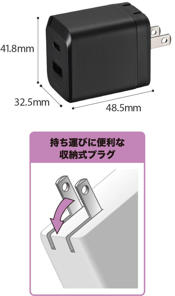 高出力なのにコンパクト、収納式のコンセントプラグで持ち運びに便利